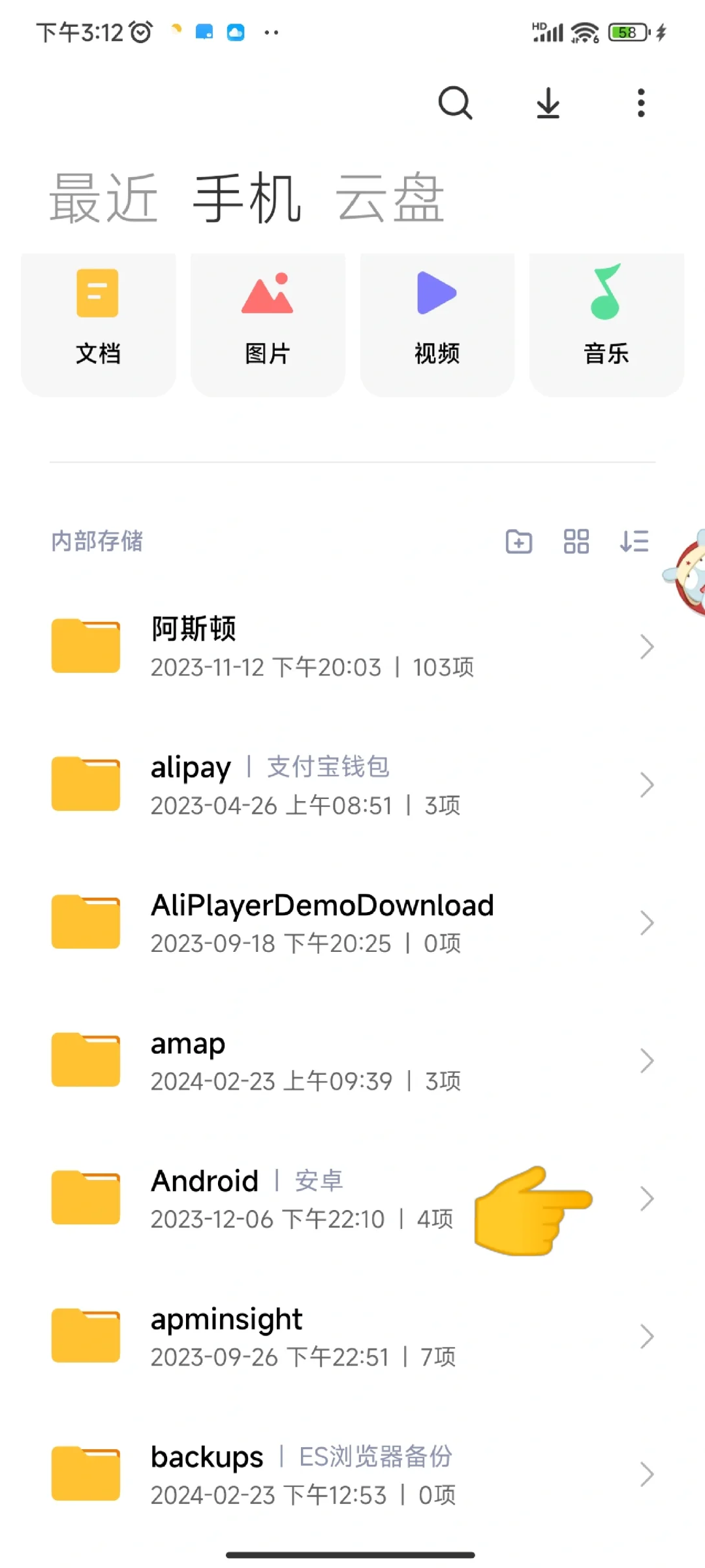app缓存的视频如何快速保存到相册详细教程