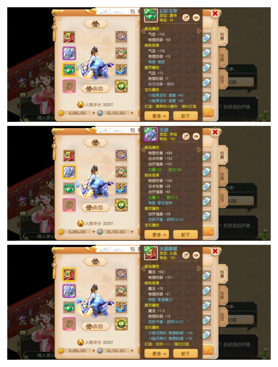 说一个不充钱可以不氪金的游戏