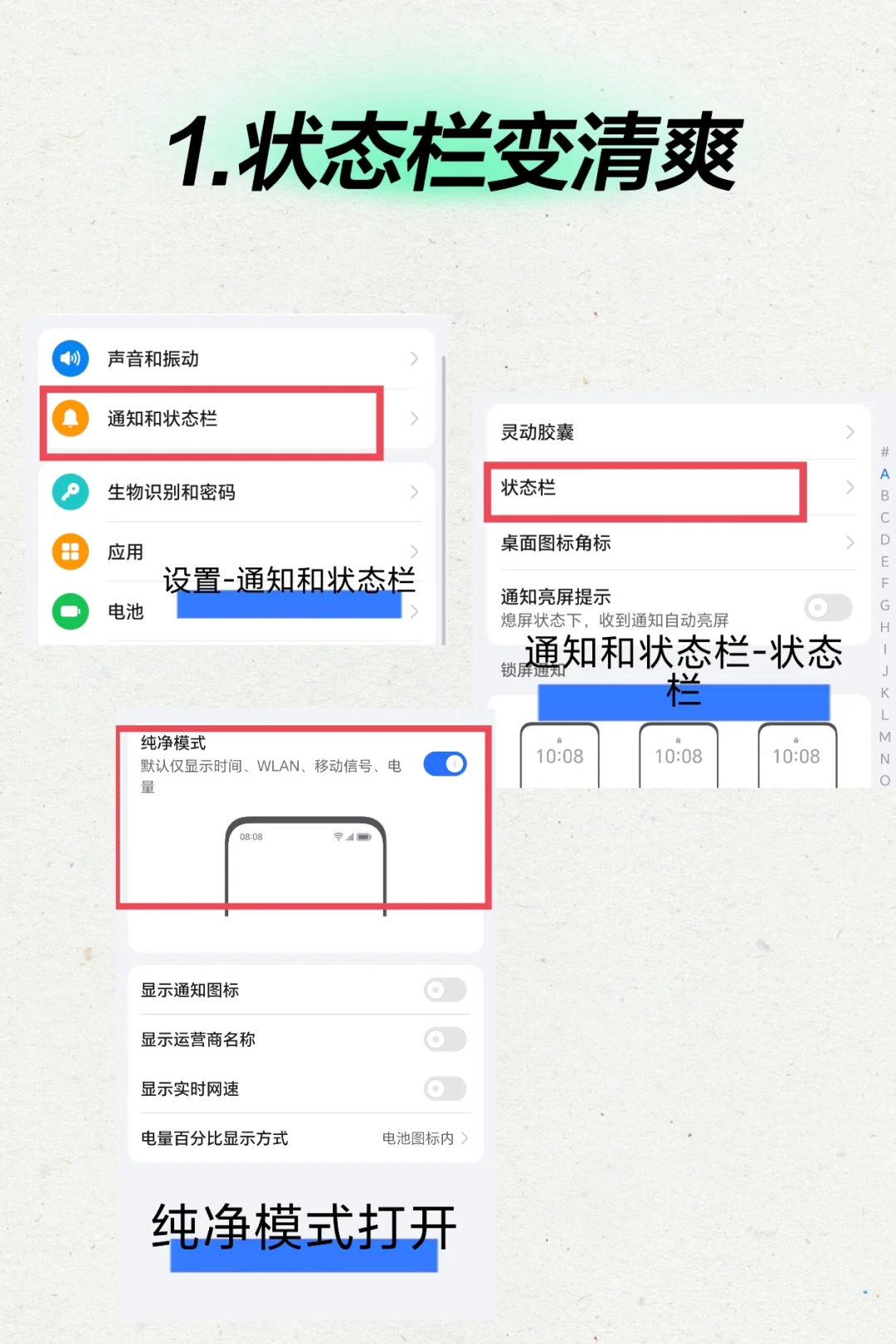 强迫症狂喜❗懒人模式整理桌面也太香了😝