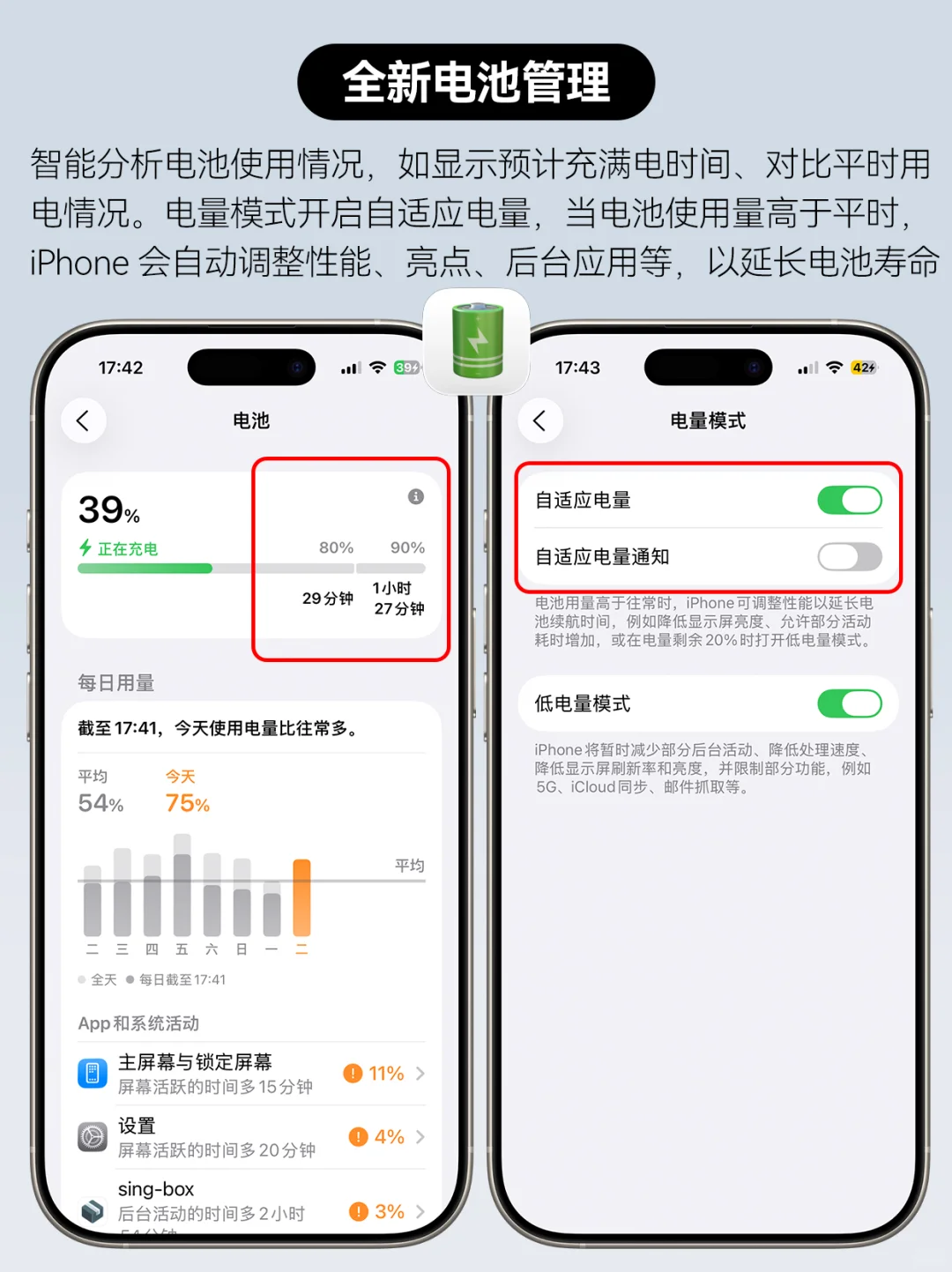 查收🔥iOS26新功能汇总10大隐藏功能详解