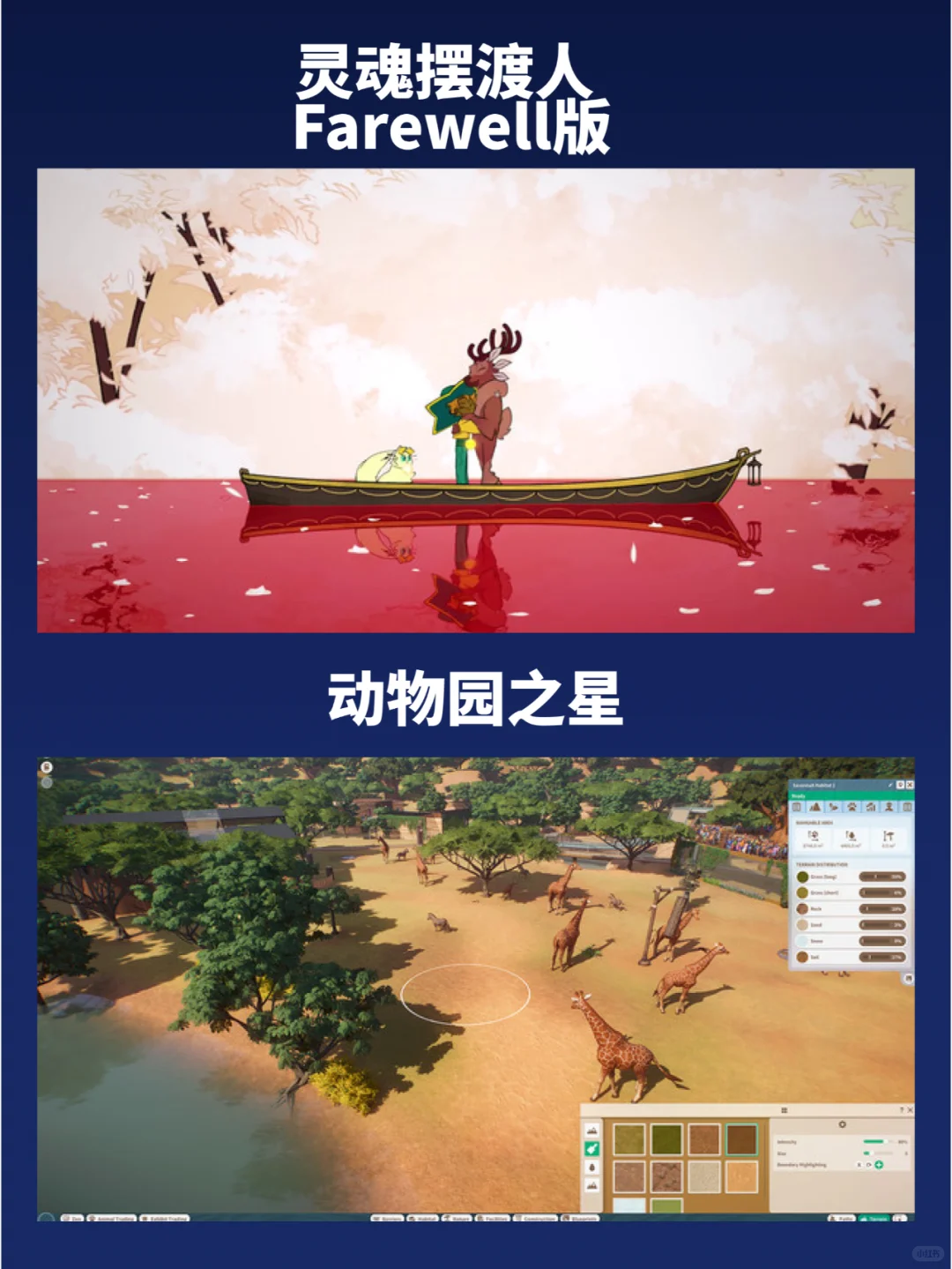 游戏今天打折了吗❓不可错过的模拟经营游戏