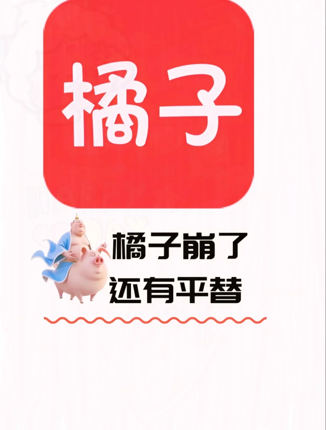 推荐|一个超好用的追剧神器