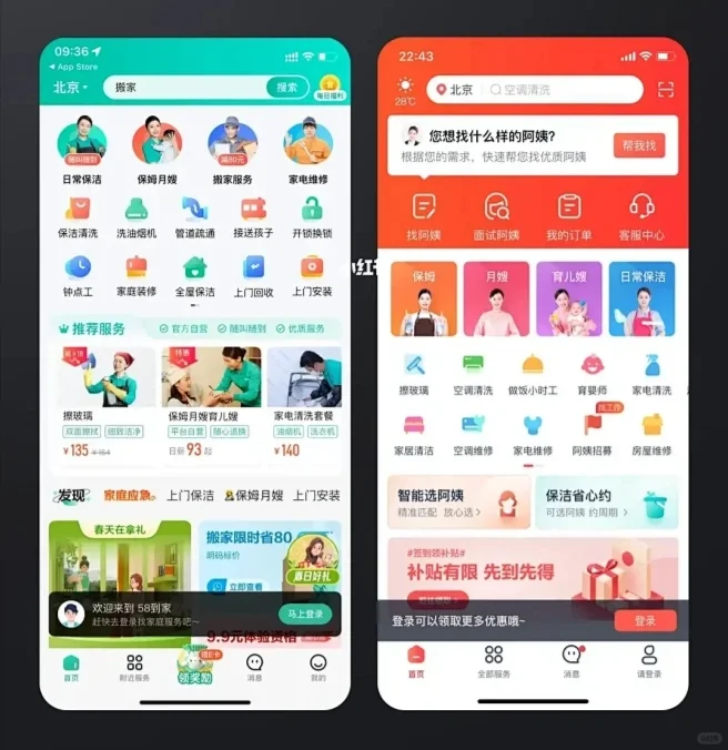 开发了一个同城服务APP，用了4.2w，怎么样