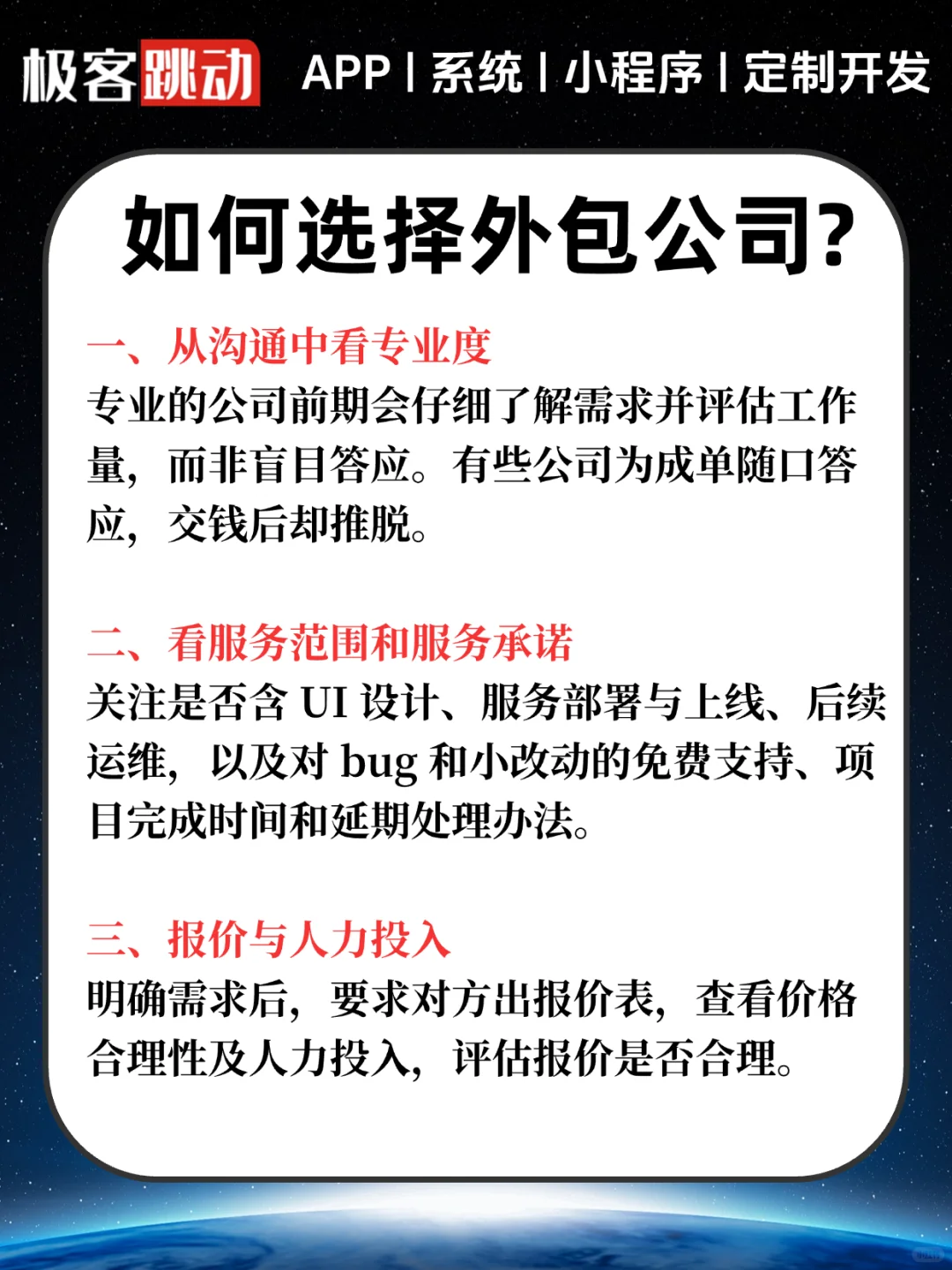 APP该怎么做❓不要当冤大头啦❗️