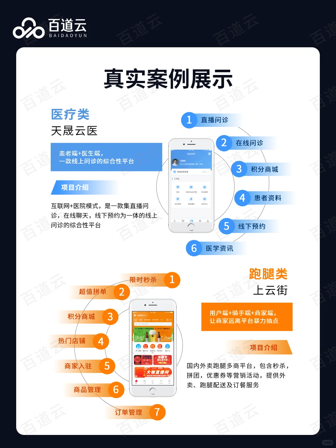 为什么不能随便选一家软件开发公司？