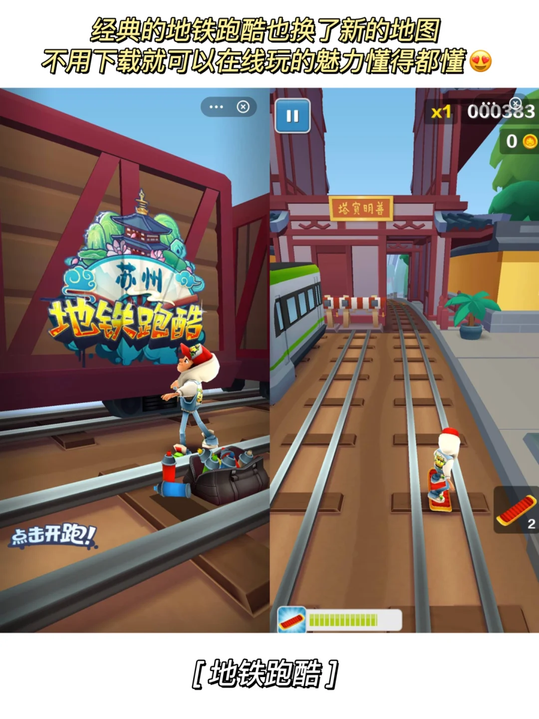 以后通勤时间就靠支付宝打发了🤩❗️