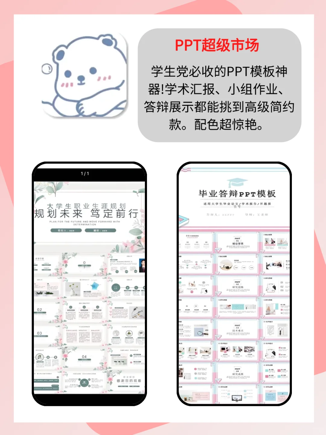 私藏！这几款APP打死都不卸载，实用到哭！