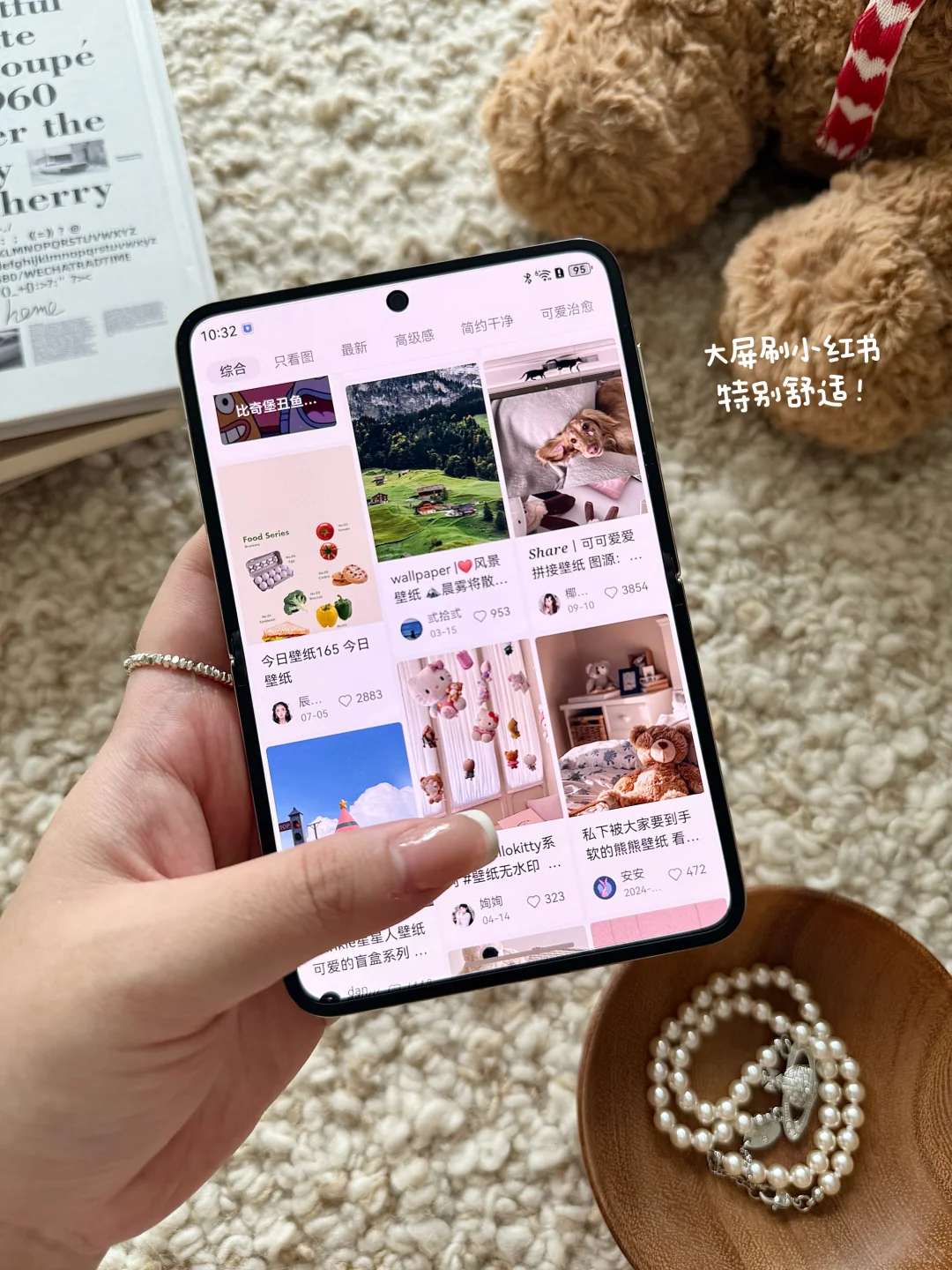 沉浸式家居♥一机在手还原家居美学📱