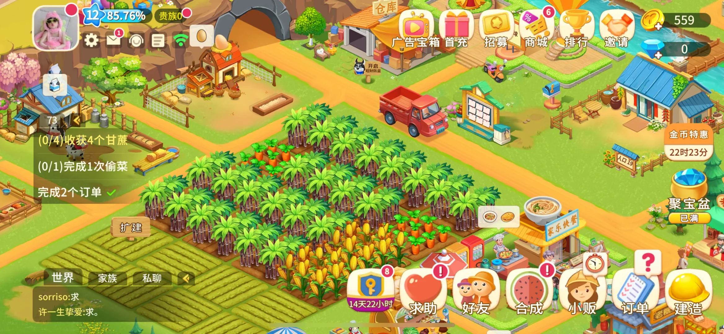 哈哈哈哈太爱了，太适合女生玩了，