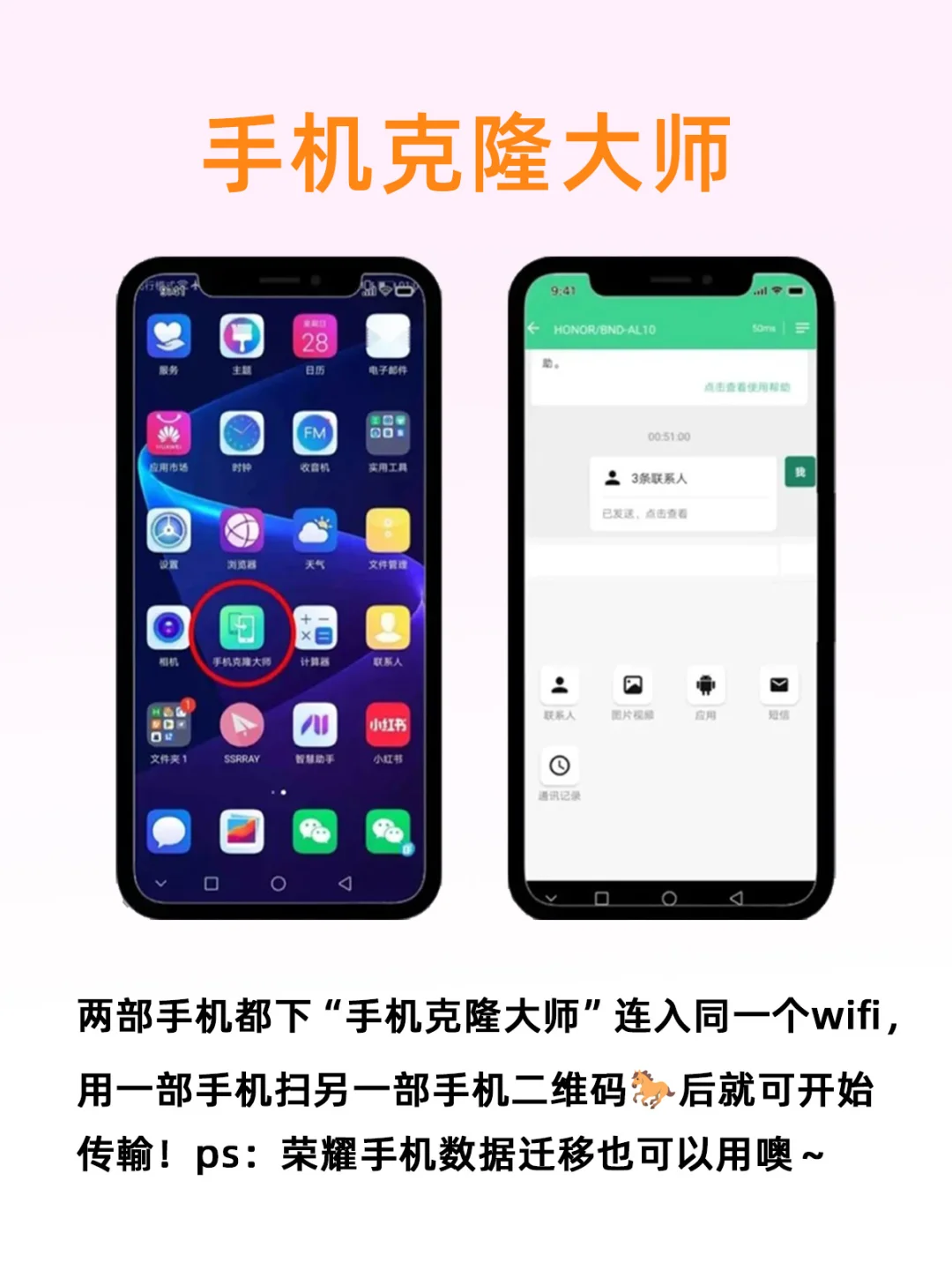 小米这6个自带功能，太实用！