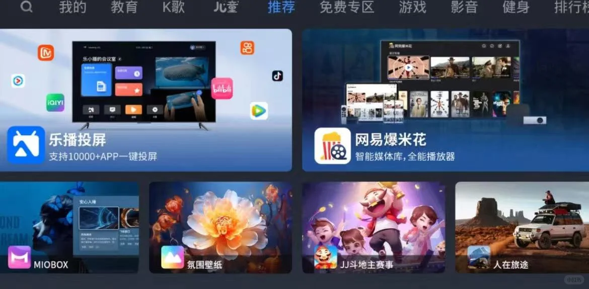 123云盘个人视频电视端怎么用？
