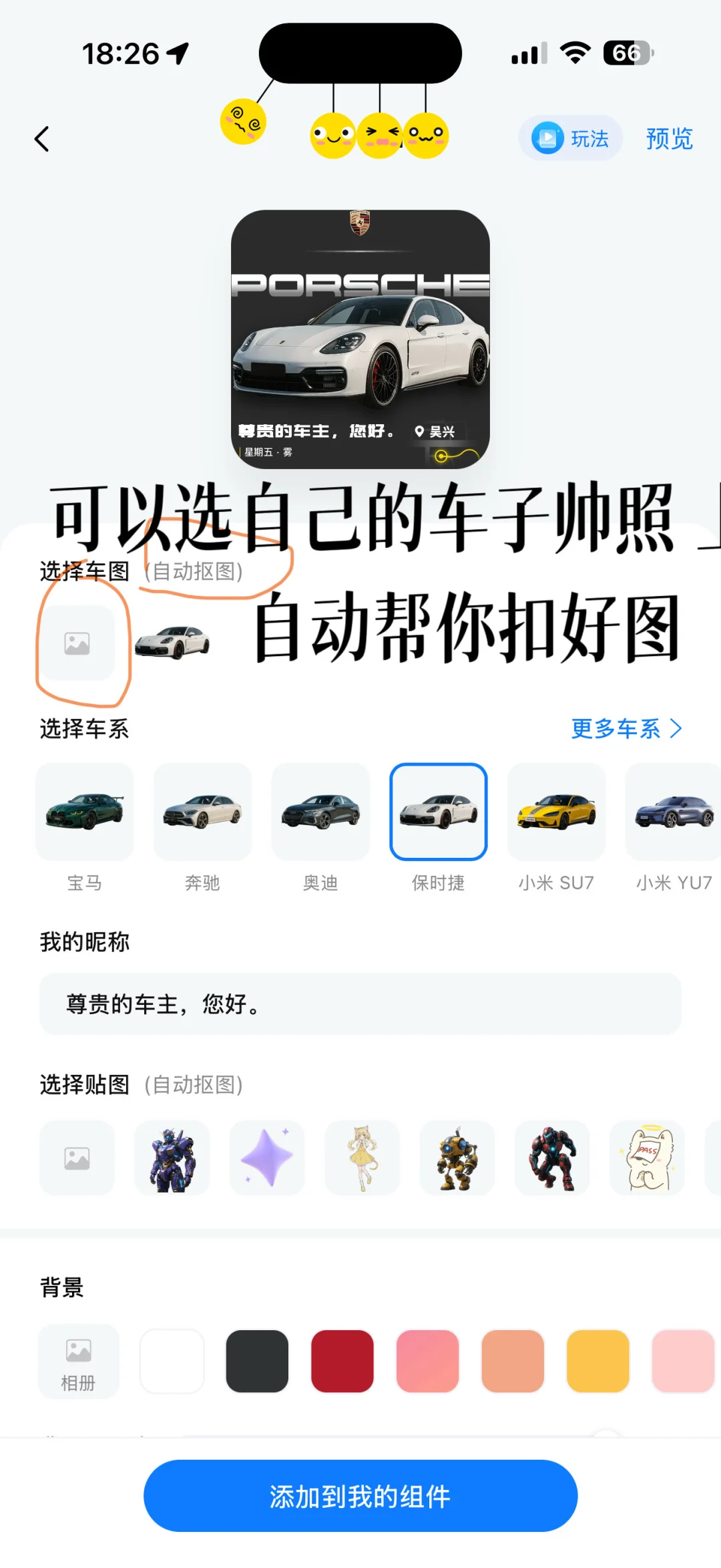 ios26给的情绪价值