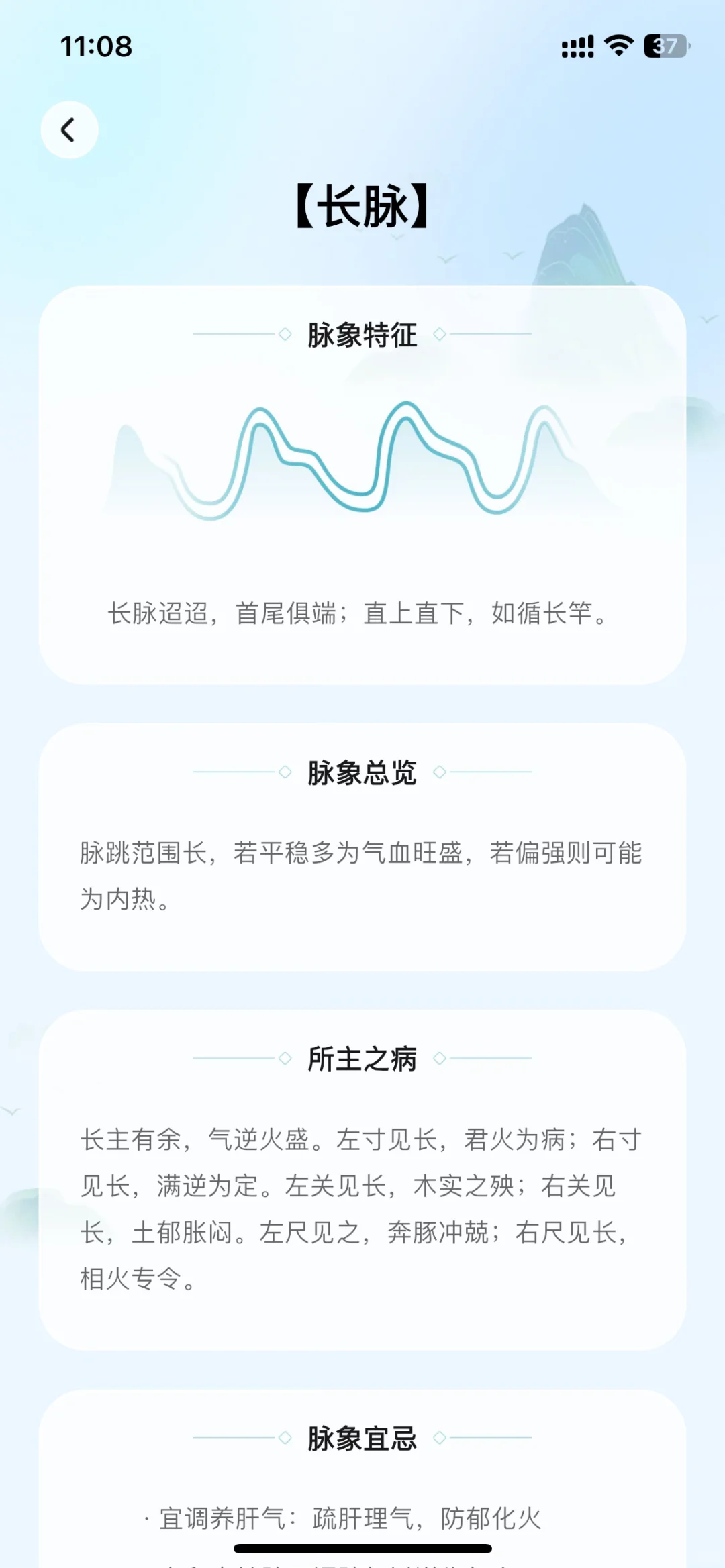 不思饮食建议都去戴applewatch