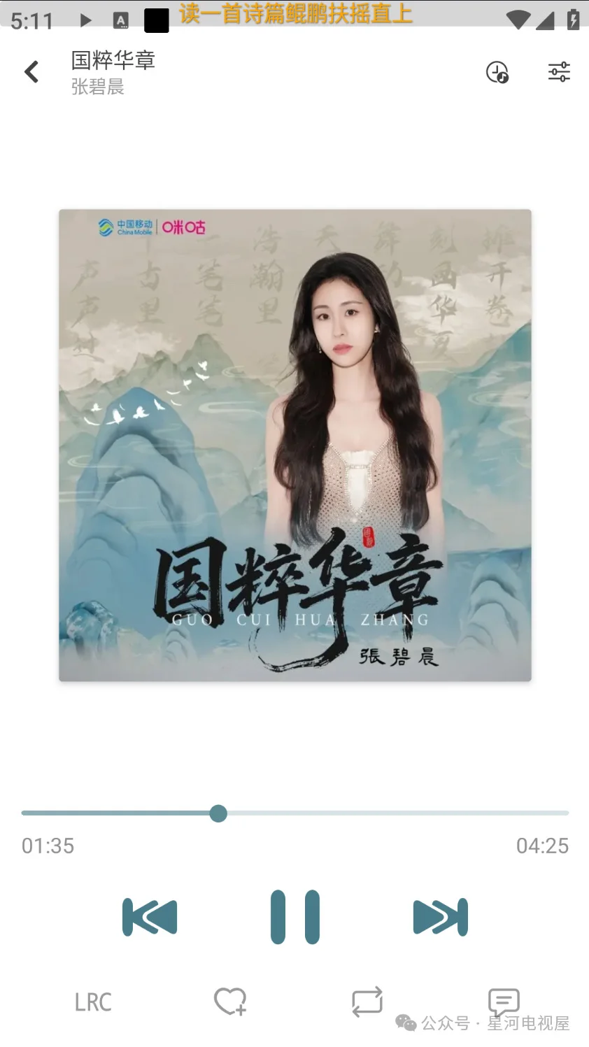 听歌自由真香警告！我卸载了所有音乐APP🎵