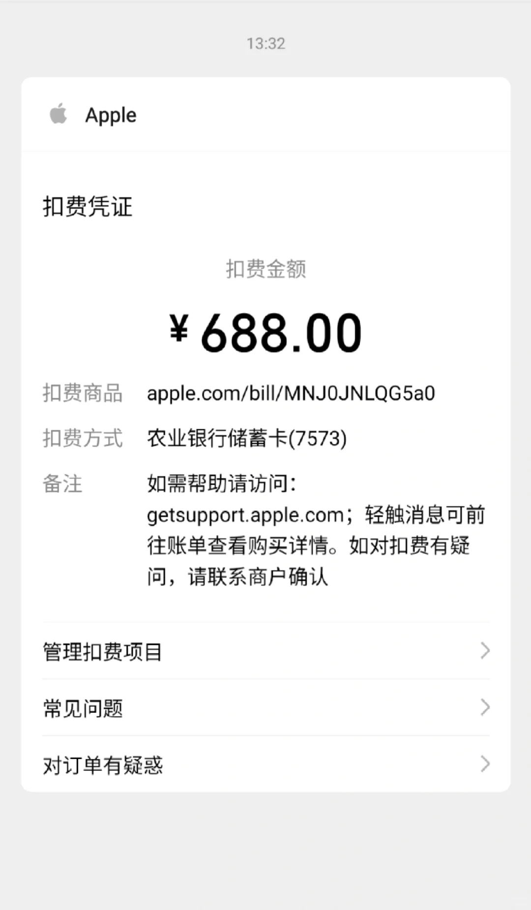 加入苹果开发者，开启iOS部分开发。