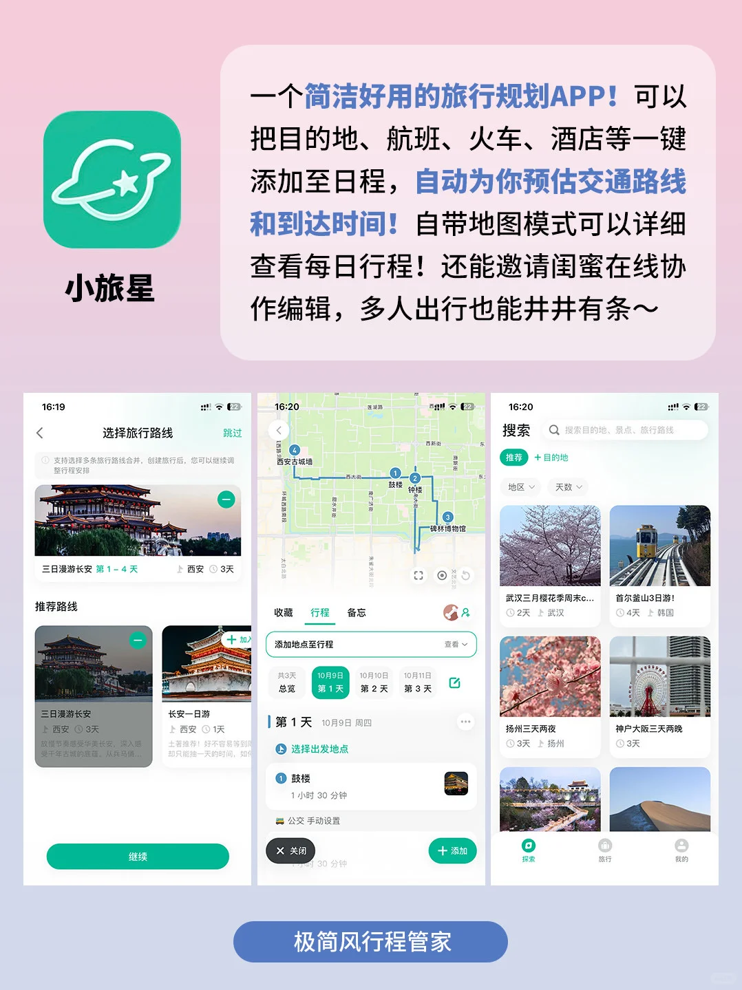 好用到爆了‼️5个奇怪有趣又实用的App！