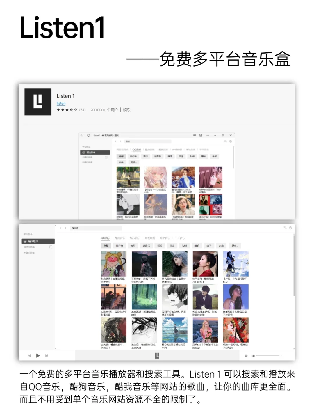 9 个 edge 神级插件！带你体验真正黑科技