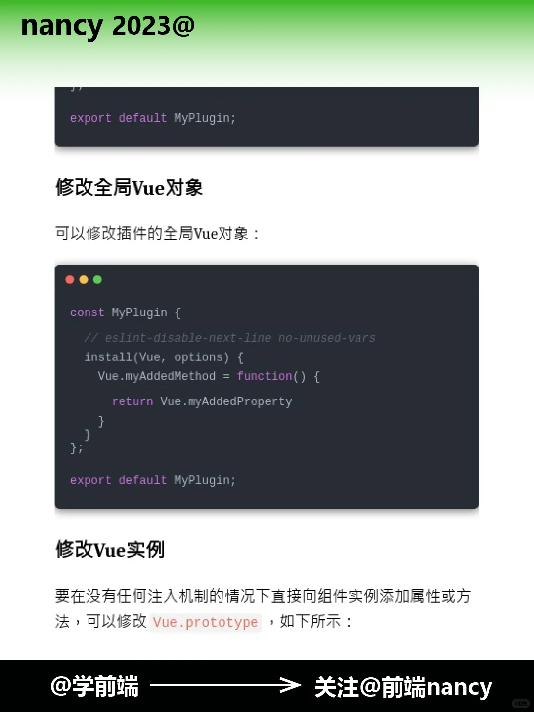 如何创建一个自定义 Vue.js 插件