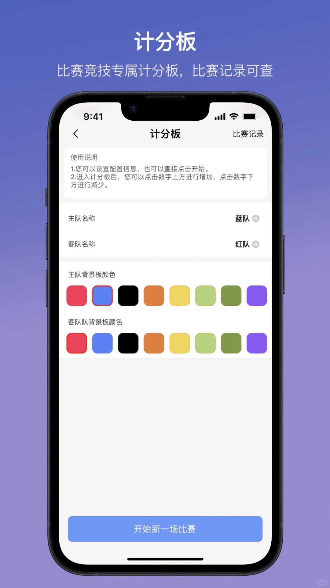 自从用上了这个App后，我少装了一堆App✨