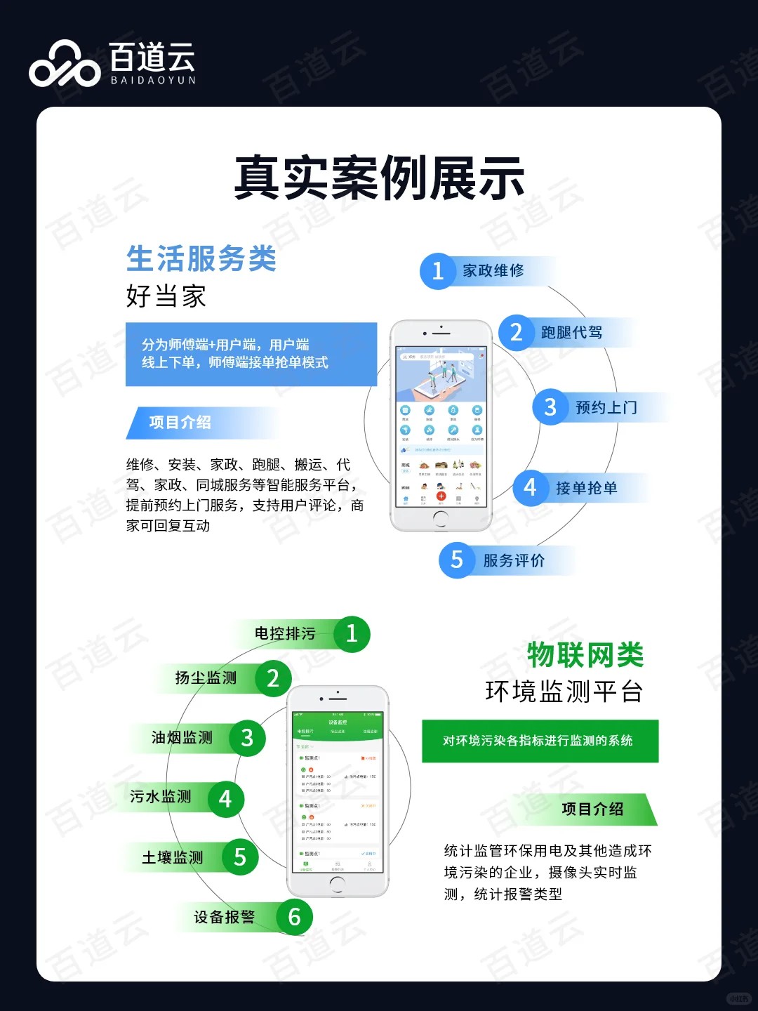 为什么不能随便选一家软件开发公司？