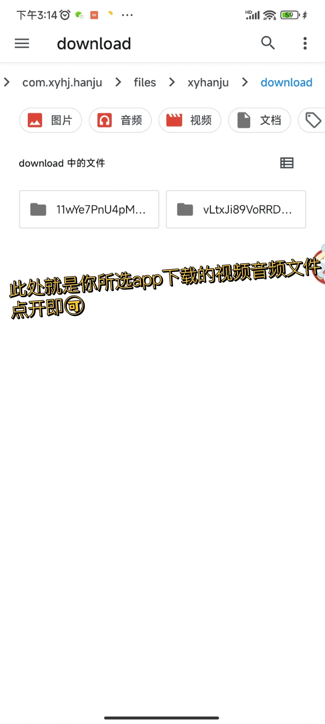 app缓存的视频如何快速保存到相册详细教程