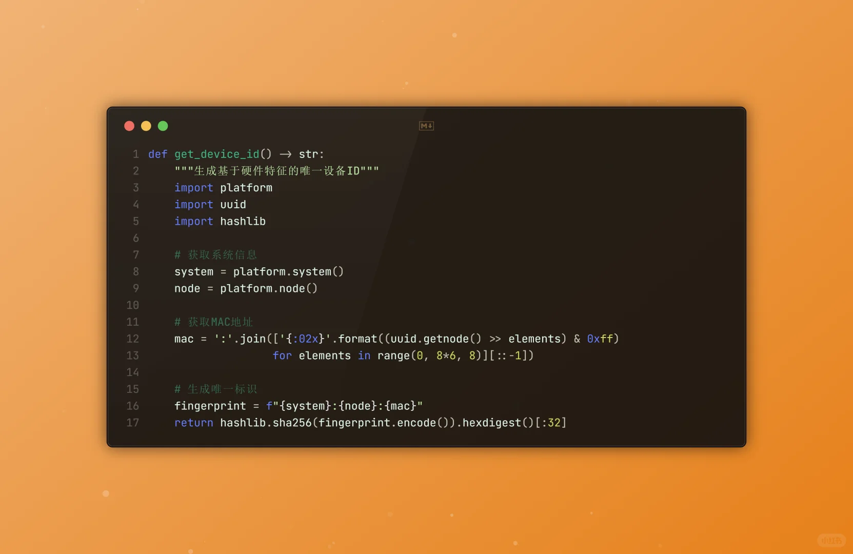 程序离线加密的思路支持有效期和设备限制