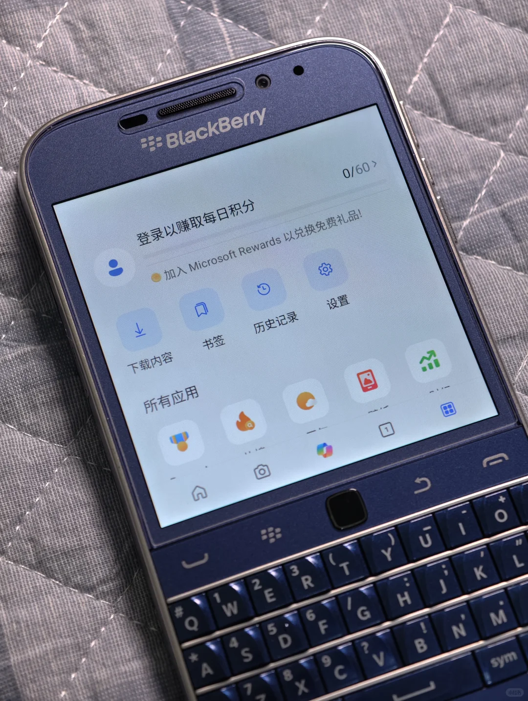 黑莓Classic Q20安卓版上的【必应】界面