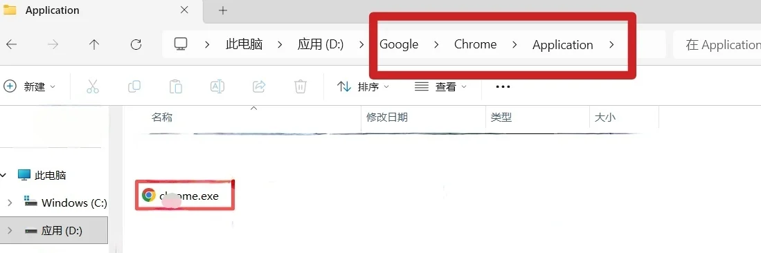 学习如何熟练电脑第十天[棒R]如何移动软件