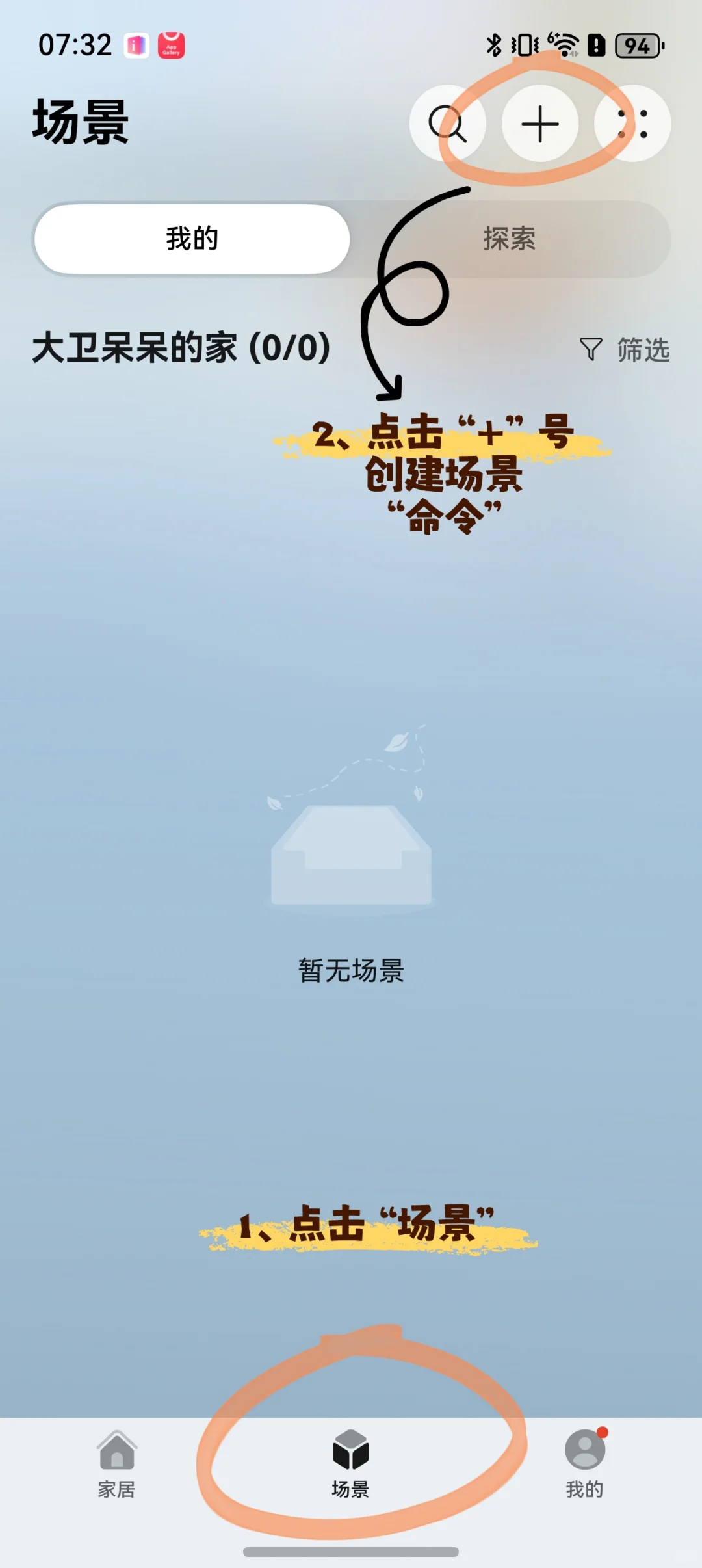 手机系统帮你打卡！上下班再也不会忘打卡！