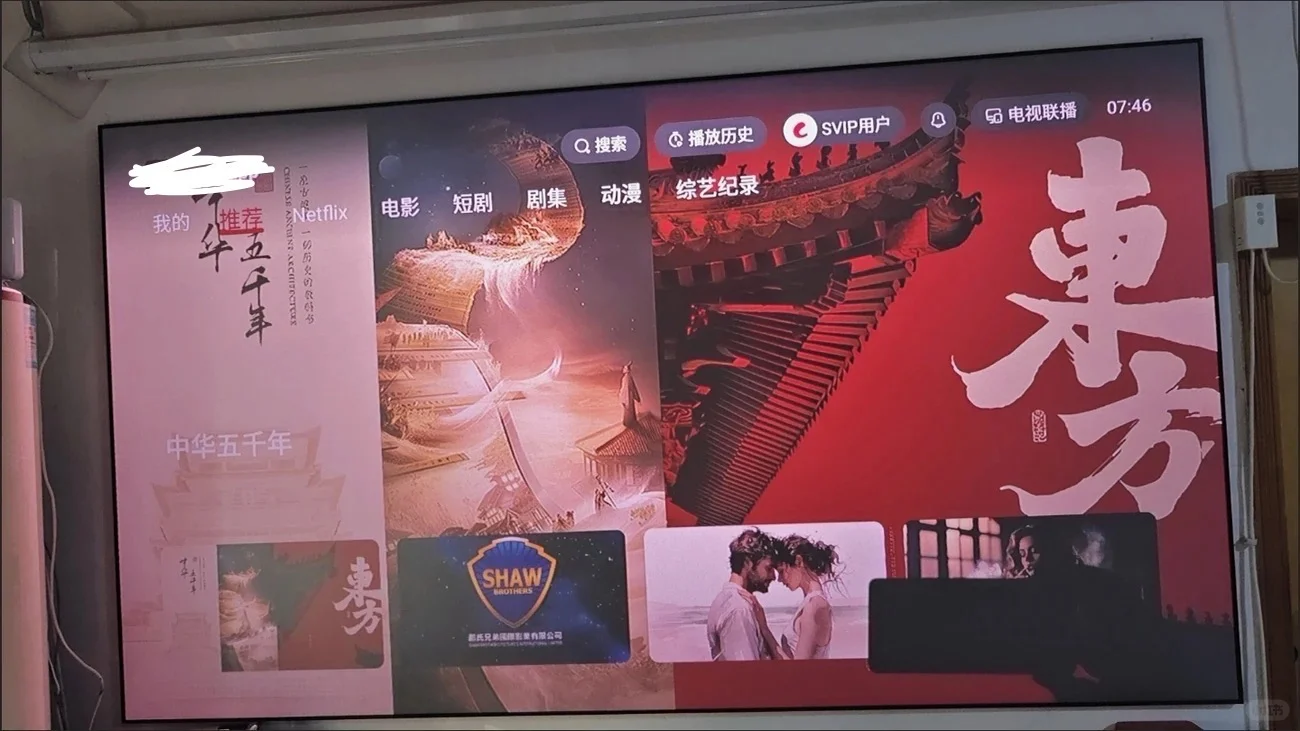 救命！终于淘到好用的机顶盒了！