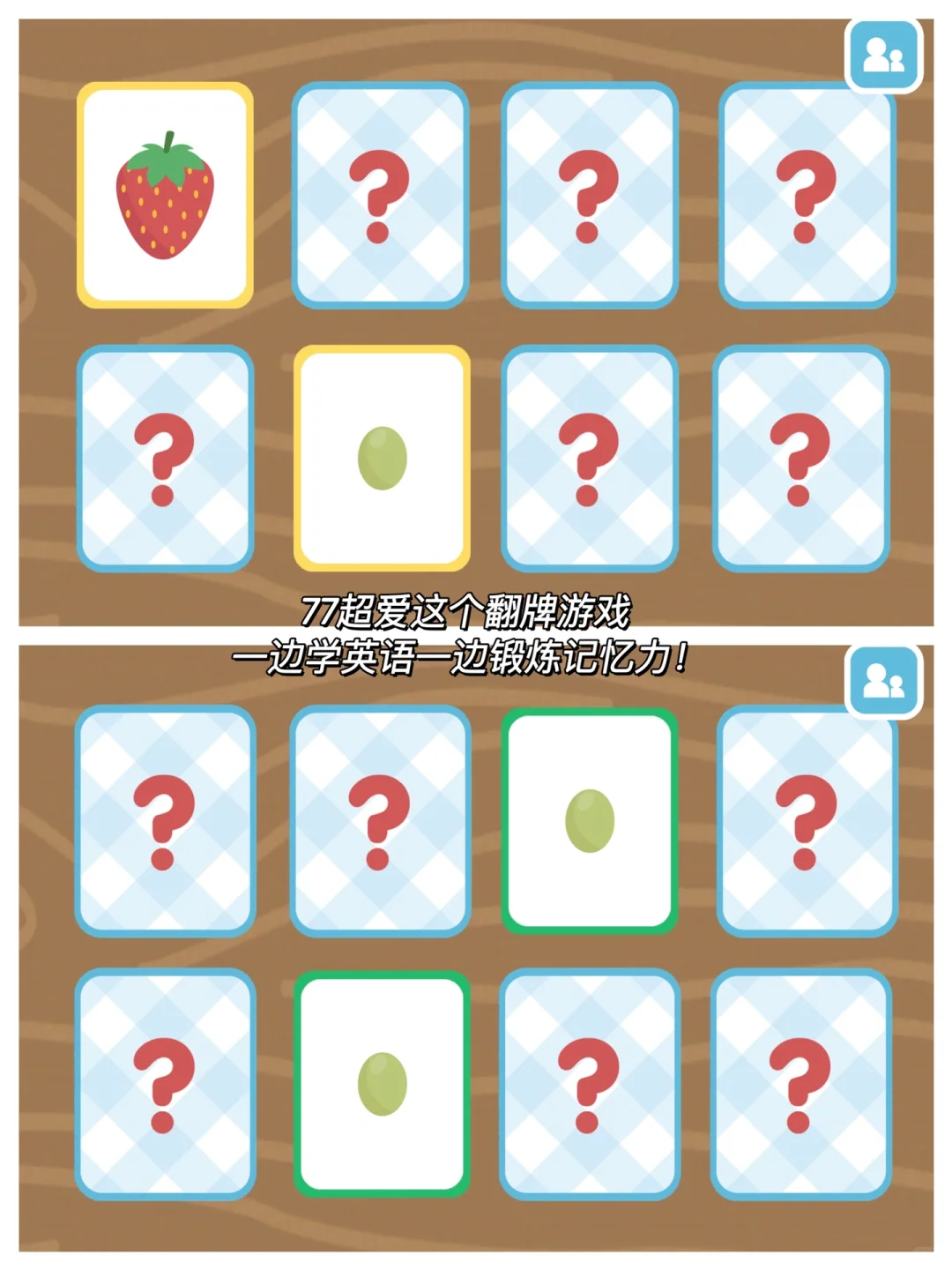 别拦我！！本英语渣妈要夸s这个APP！！