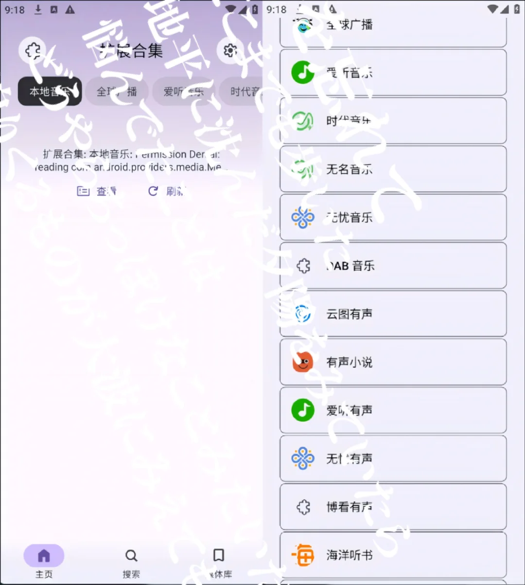 🎧 今天分享一款让我惊喜到的多功能音乐