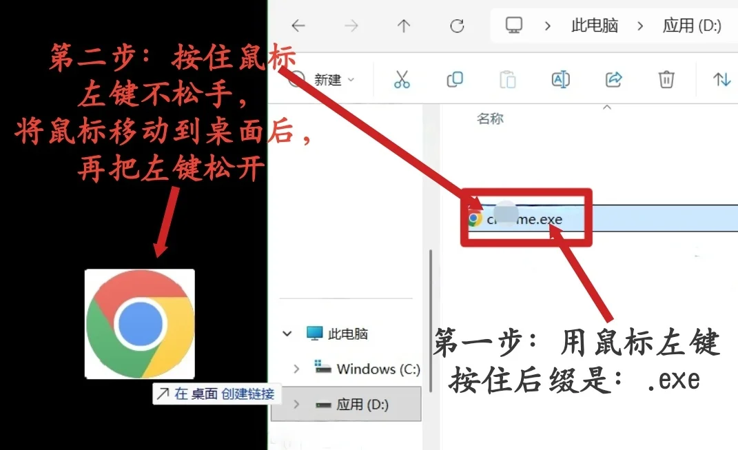 学习如何熟练电脑第十天[棒R]如何移动软件