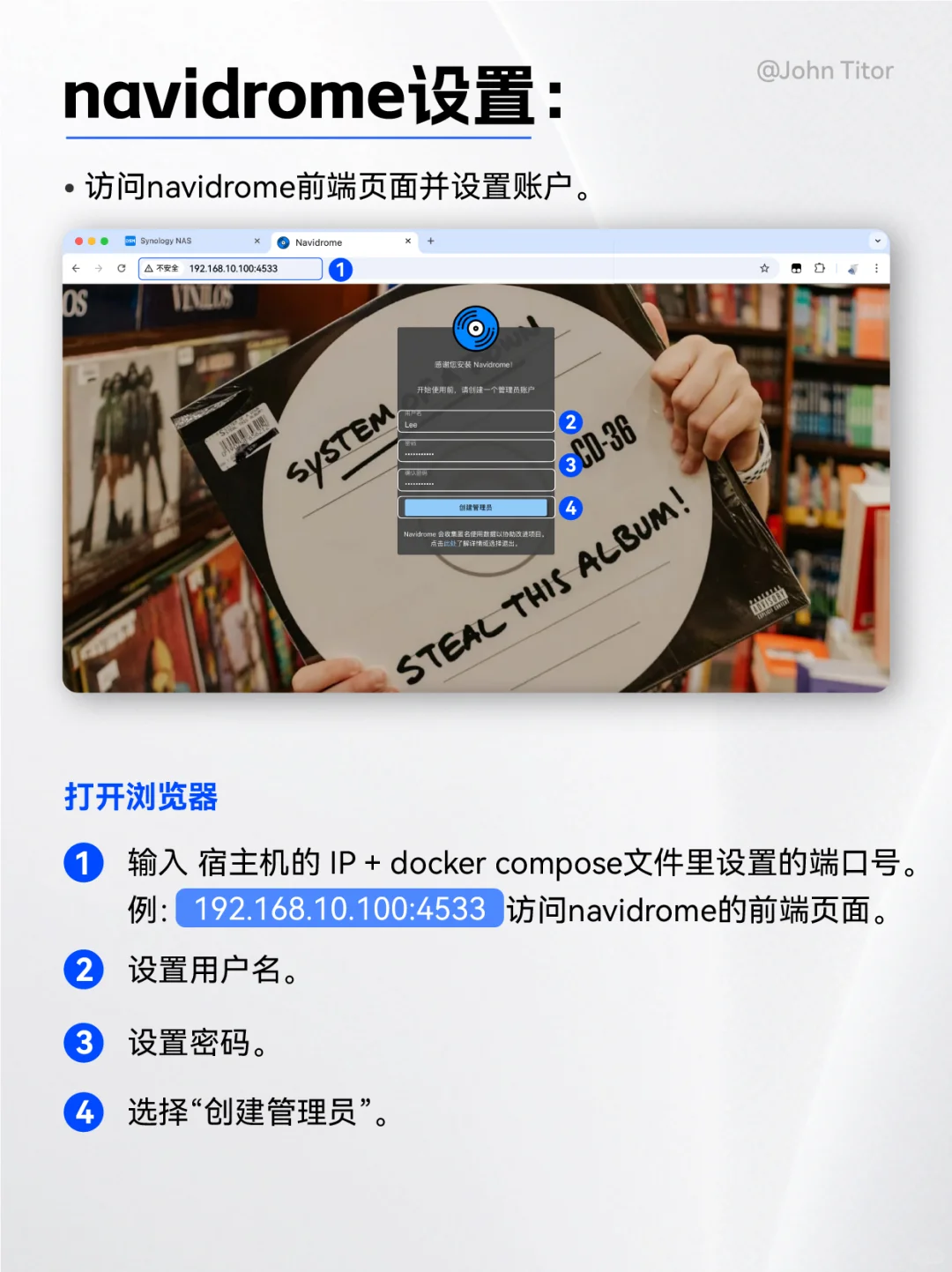 保姆级 个人音乐库 Navidrome 搭建教程