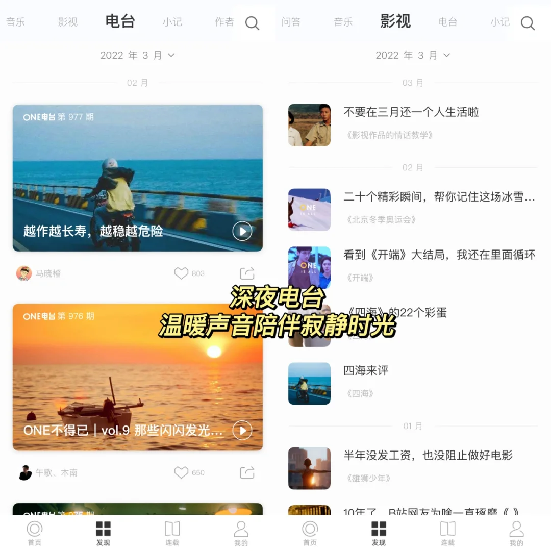 One一个简单的世界一个简单的你