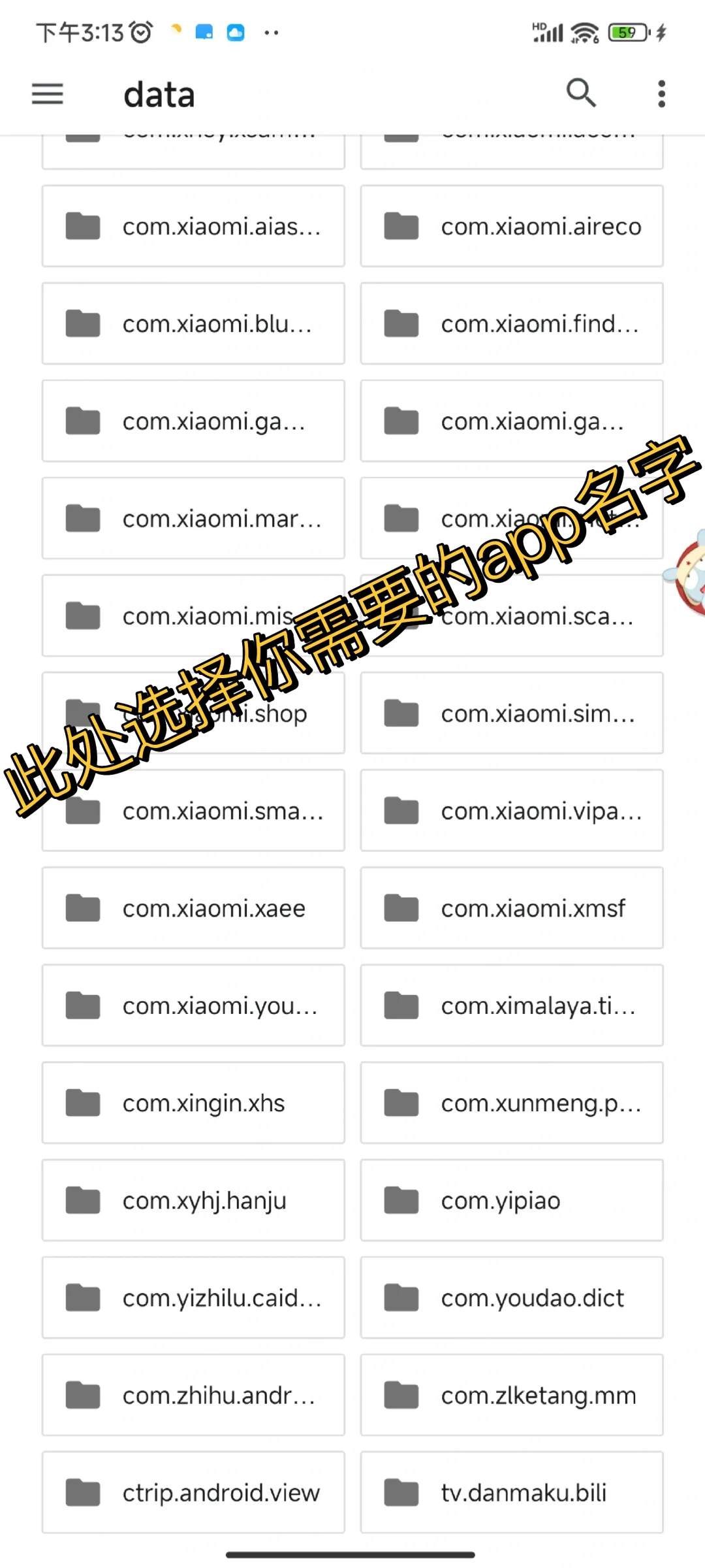 app缓存的视频如何快速保存到相册详细教程