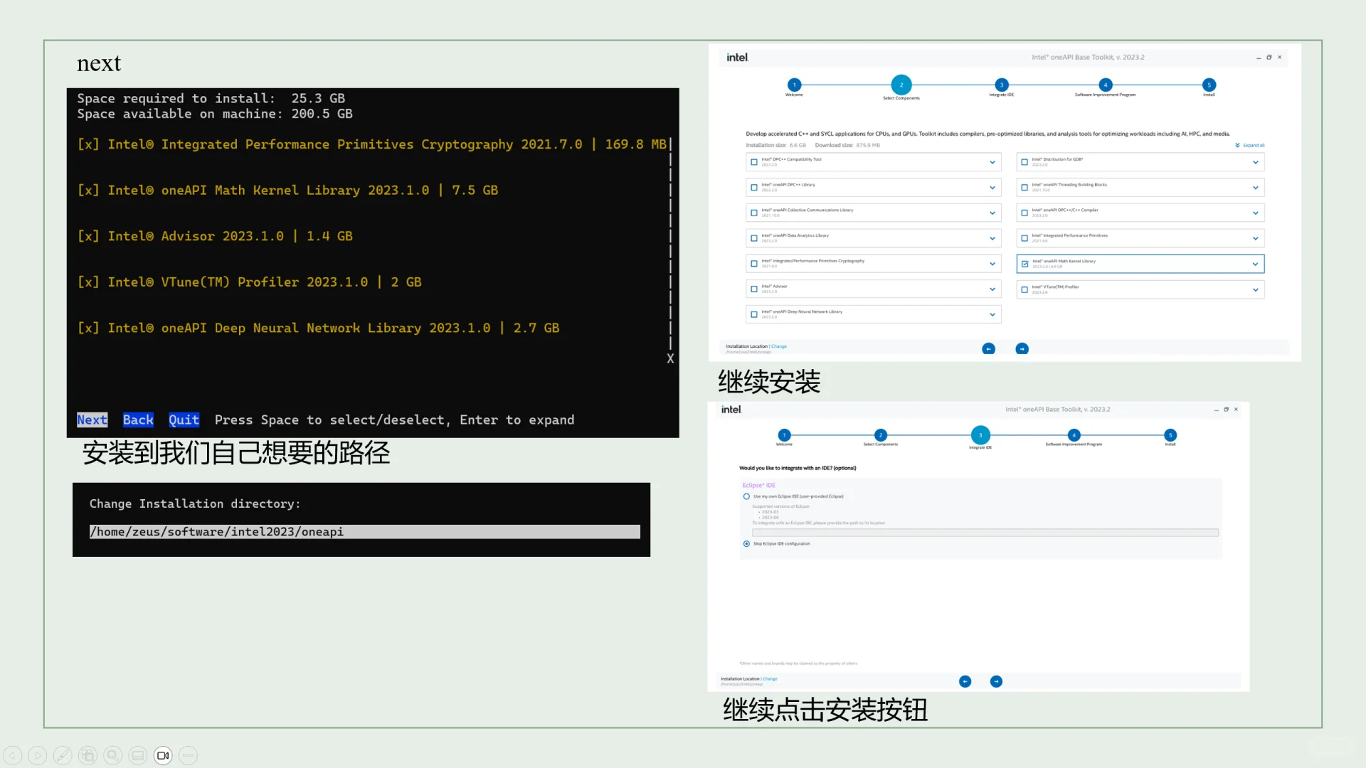 DFT计算软件VASP安装