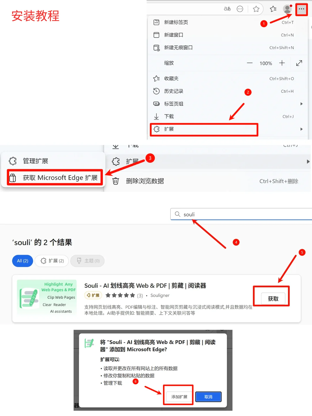 🔥三个超级好用的浏览器插件，建议收藏