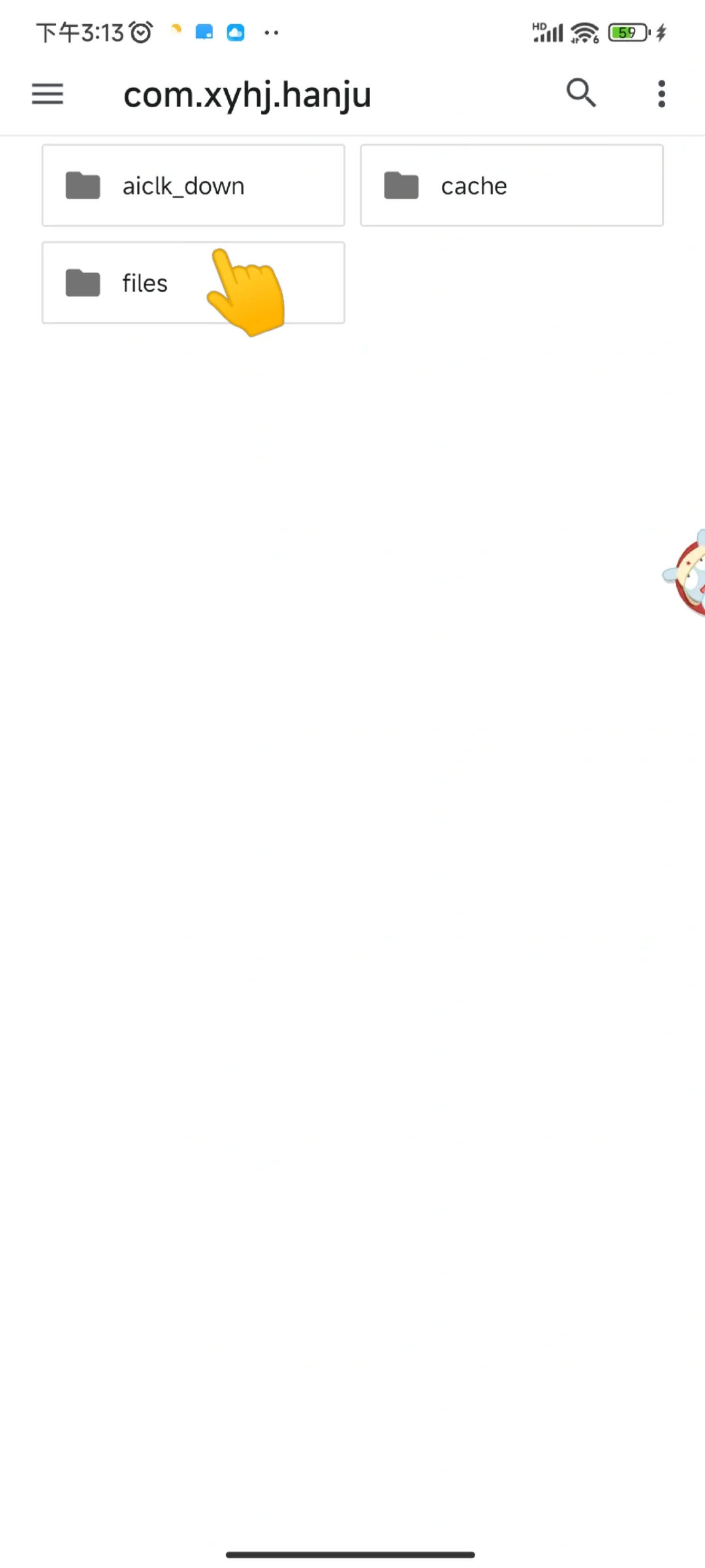 app缓存的视频如何快速保存到相册详细教程