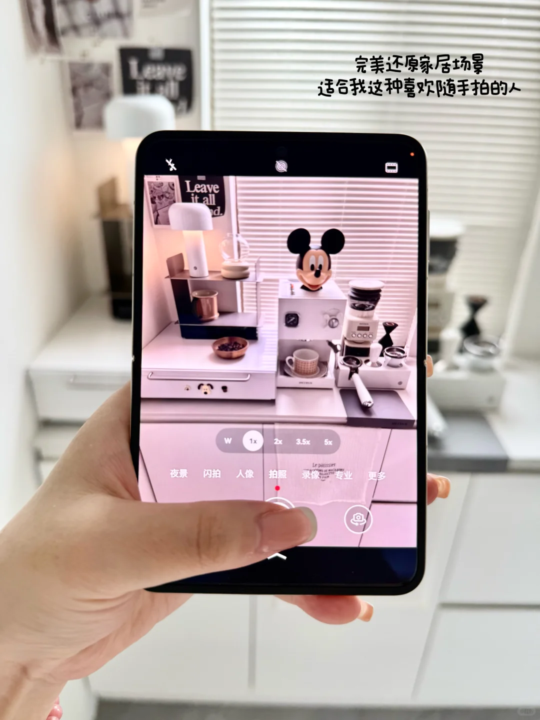 沉浸式家居♥一机在手还原家居美学📱