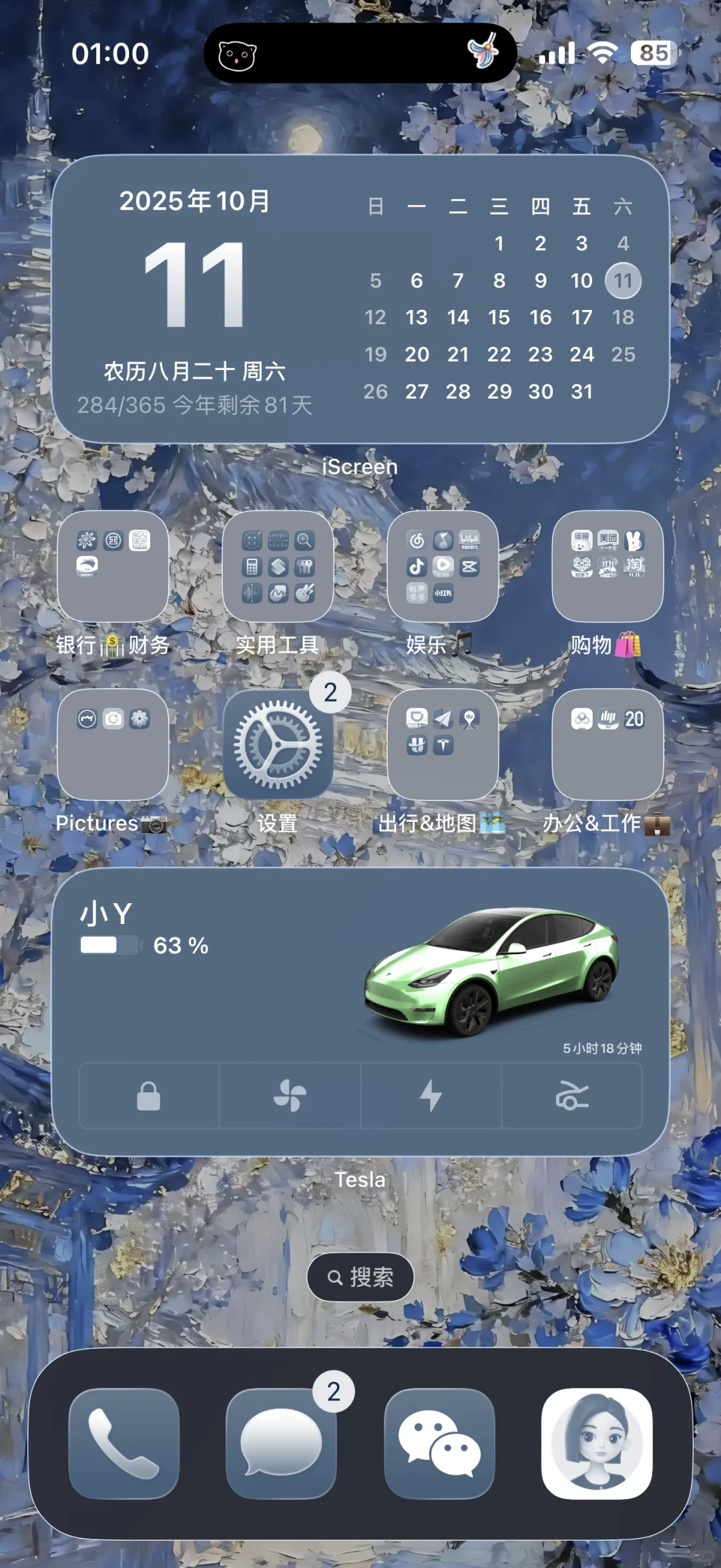 iPhone17 pro max到手第一件事