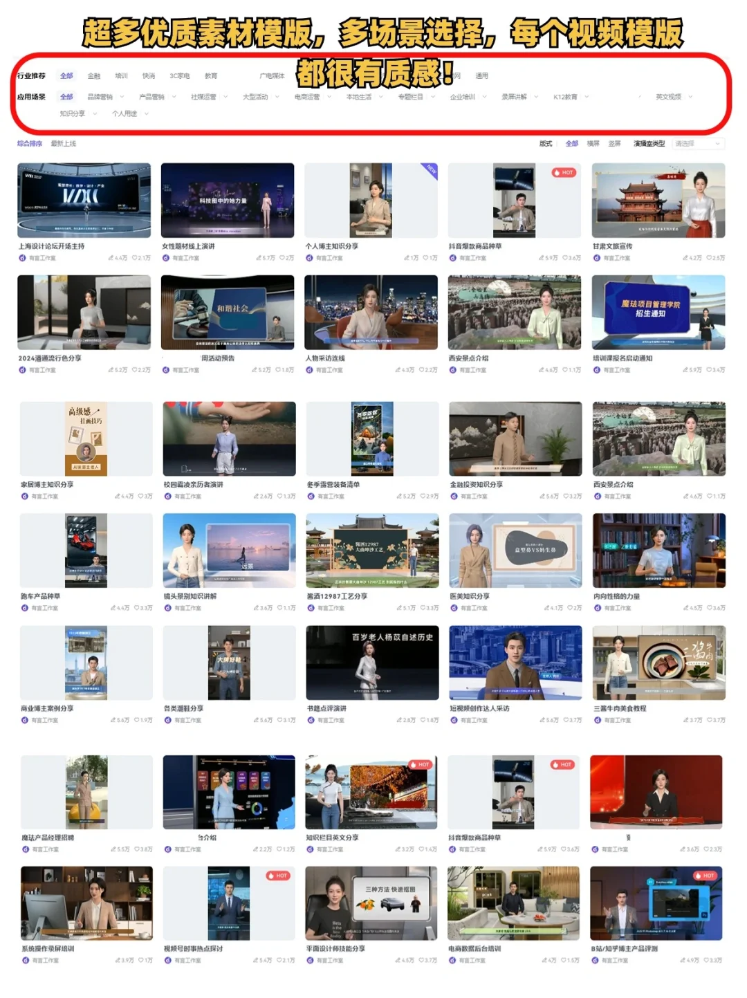 AI创作视频YYDS！！女生也能当导演~