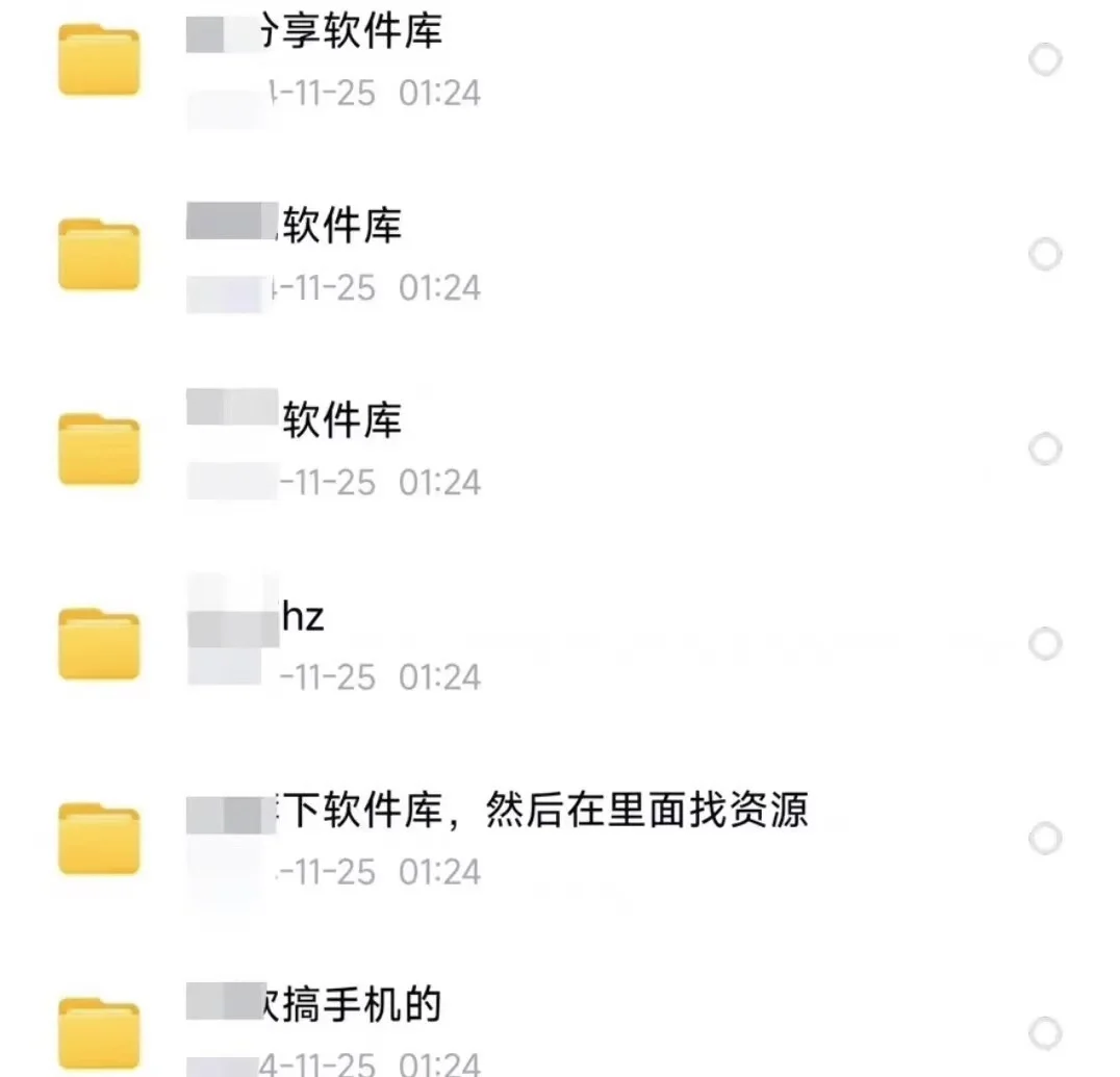 📱安卓党狂喜!超全软件库合集