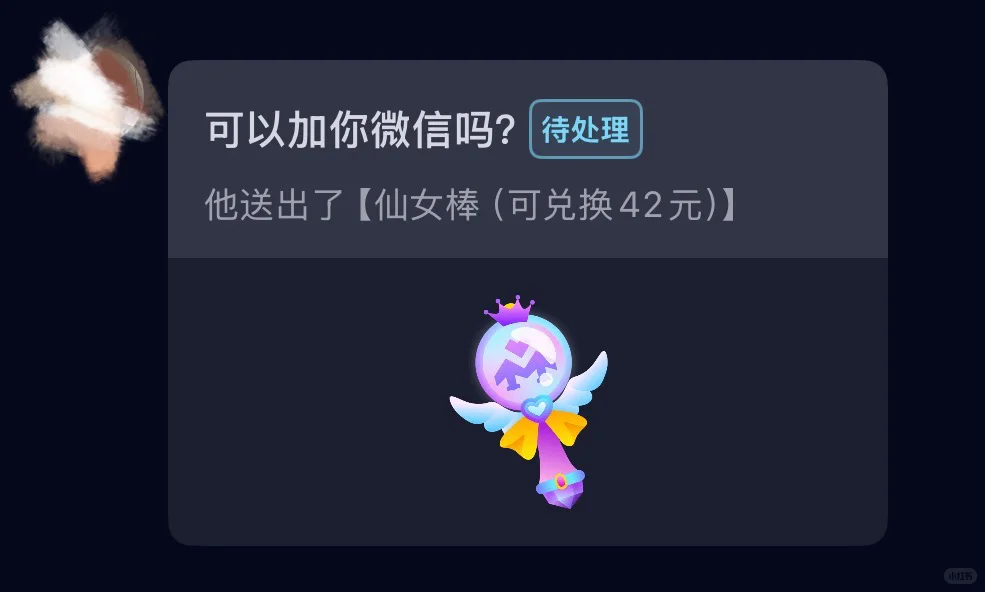 不用聊天也能搞💰，适合女生的社交软件