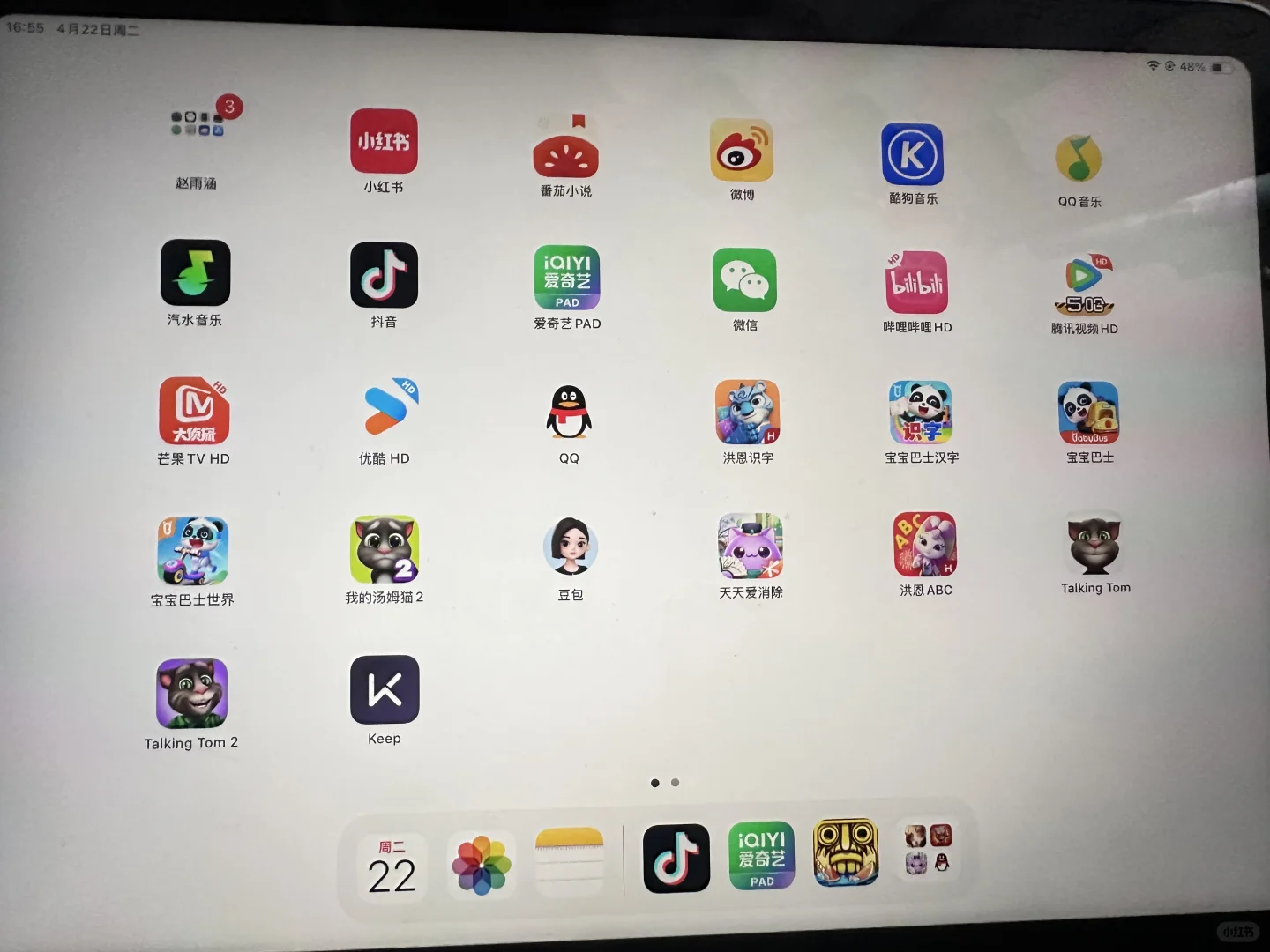 平板好玩的游戏推荐一下！