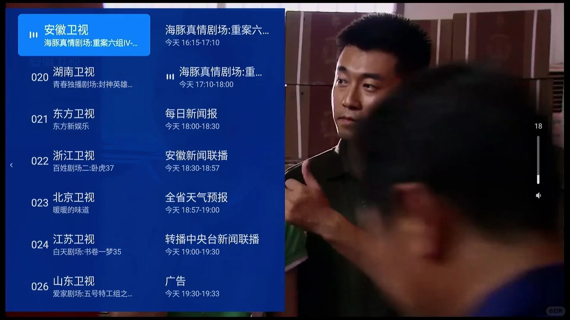 一款能自带收益的电视盒