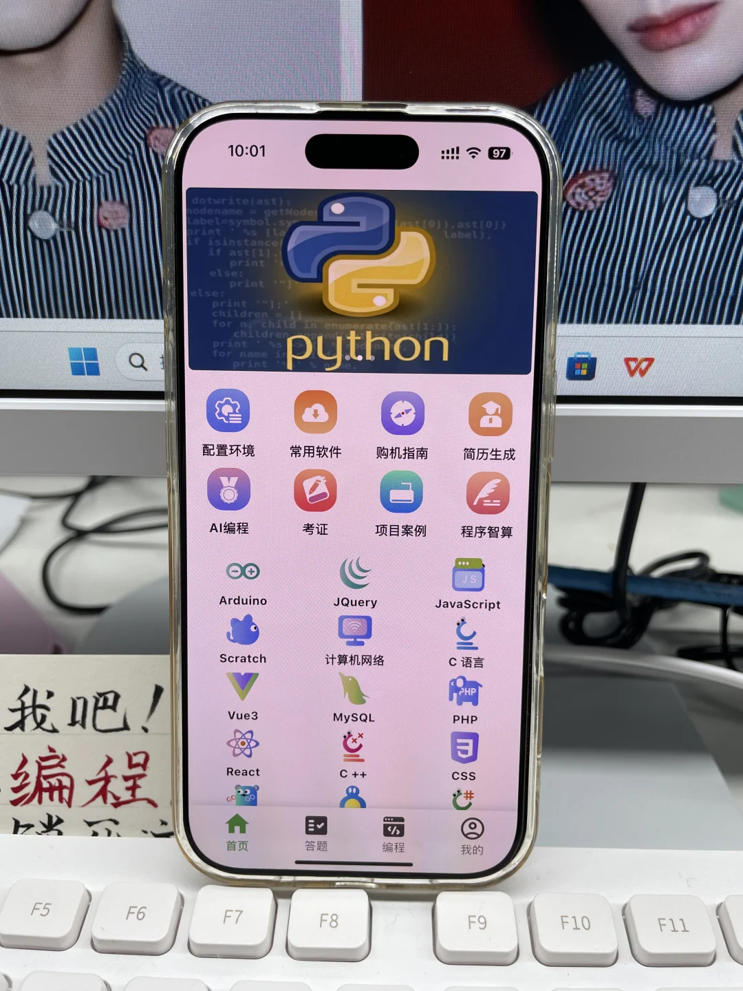 计算机学不会就死磕这个APP！