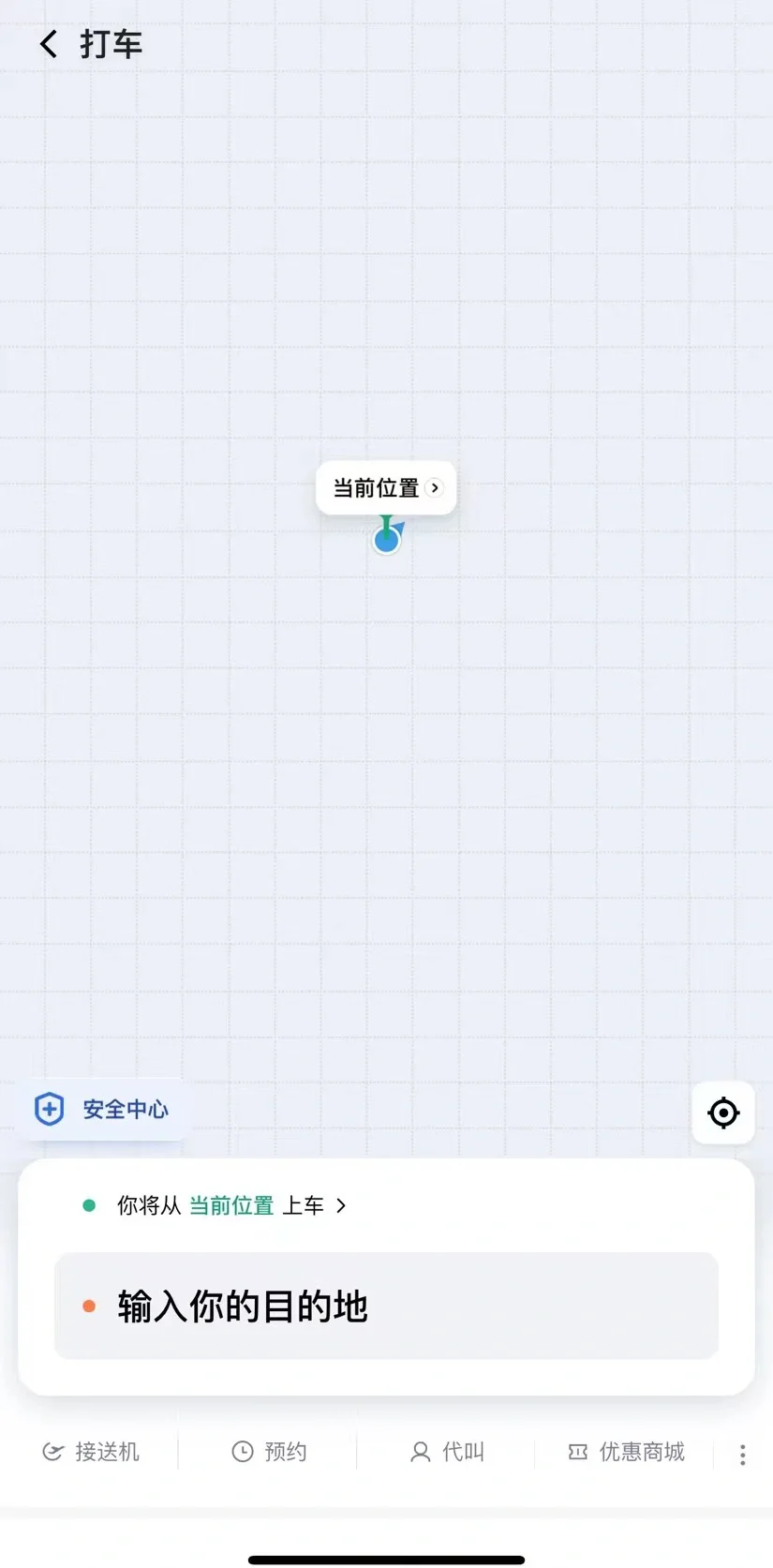 滴滴打车App崩了，还有哪些打车软件可以用？