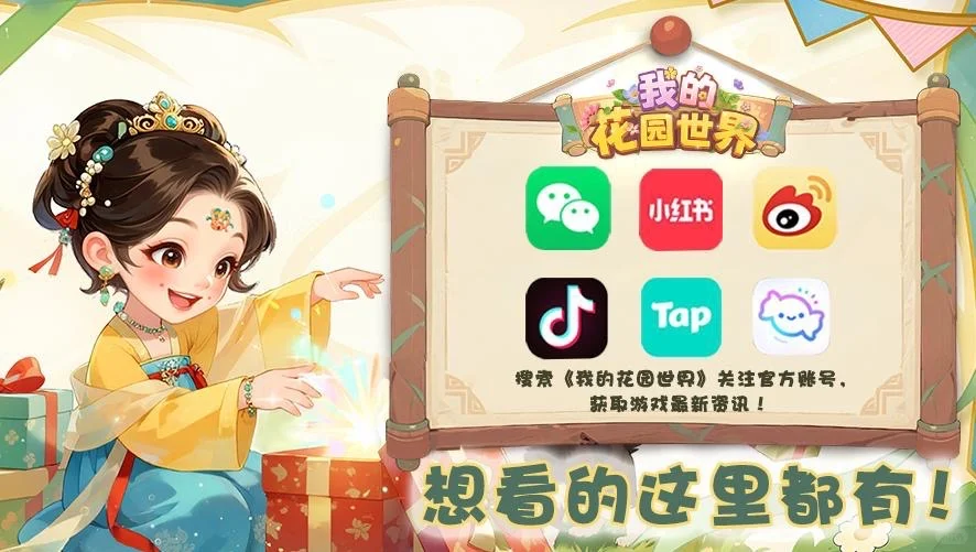 假期无聊，玩什么手游？我推荐：