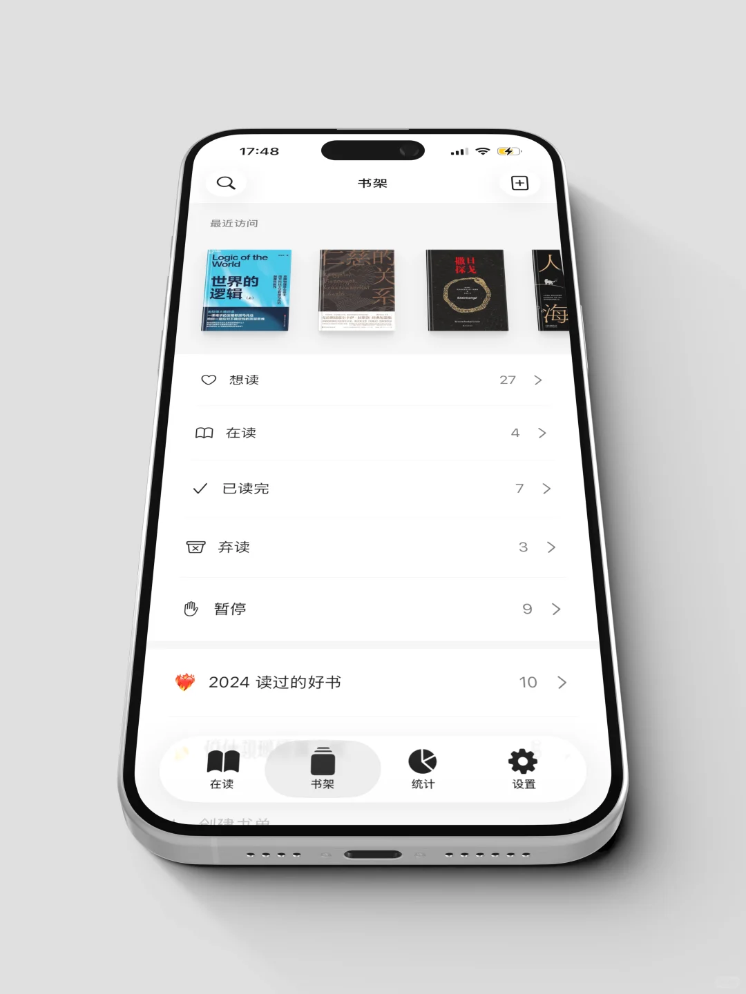 试了10款阅读记录App，最后只留下了这一个